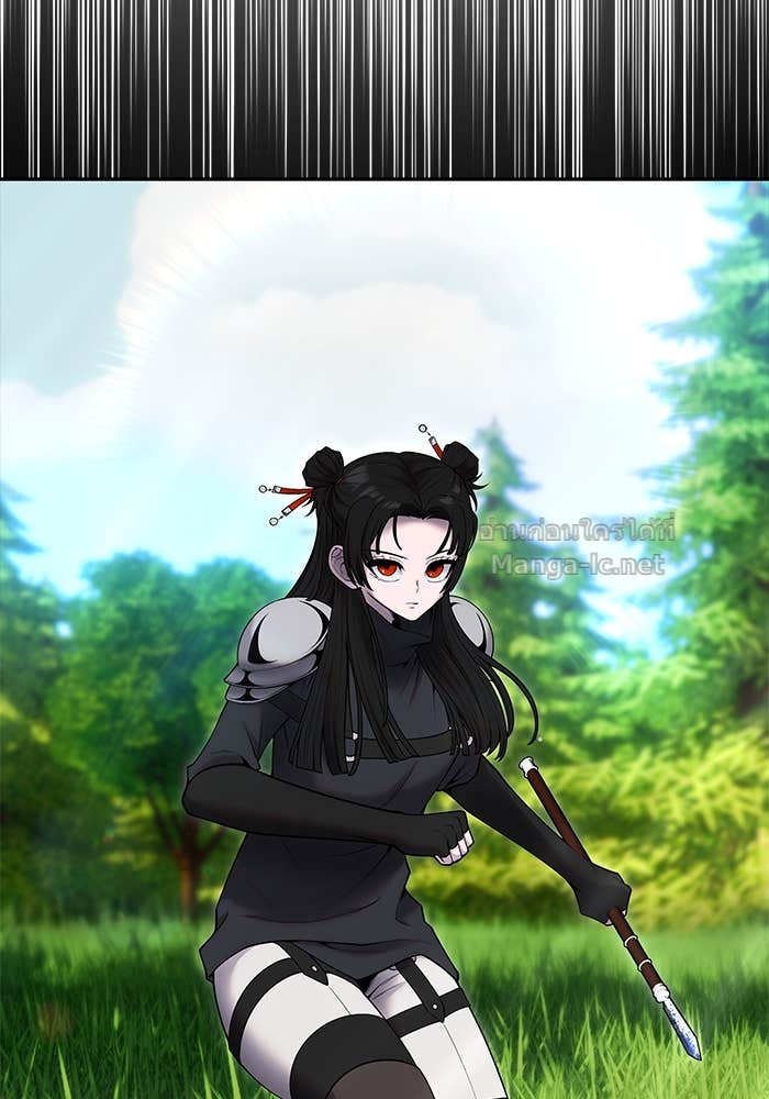 Secretly More Powerful than the Hero ตอนที่ 59 89