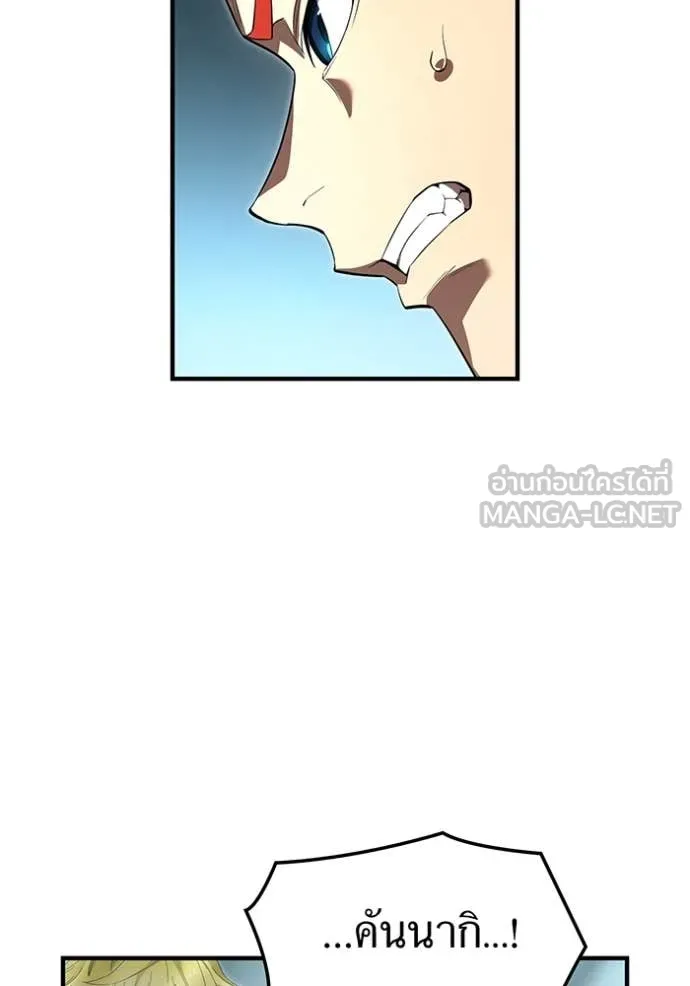 I am the strongest awakeners, recognized by all of the world‘s cheat masters ตอนที่ 59 หน้า 94