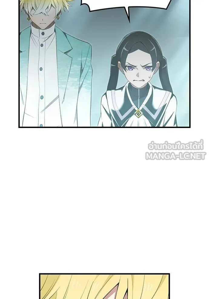 I am the strongest awakeners, recognized by all of the world‘s cheat masters ตอนที่ 59 หน้า 95