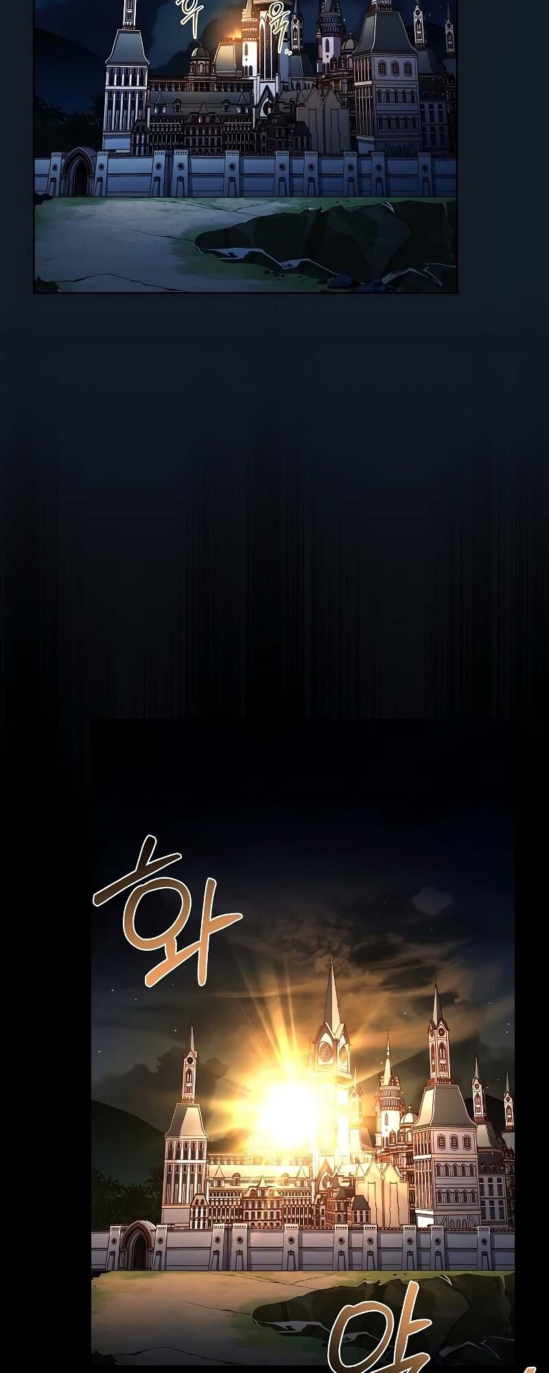 A Wizard’s Restaurant ตอนที่ 59 หน้า 96