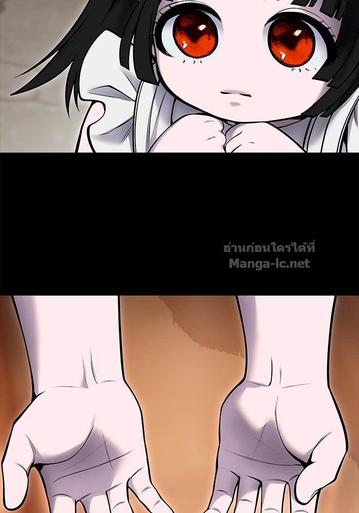 Secretly More Powerful than the Hero ตอนที่ 59 99