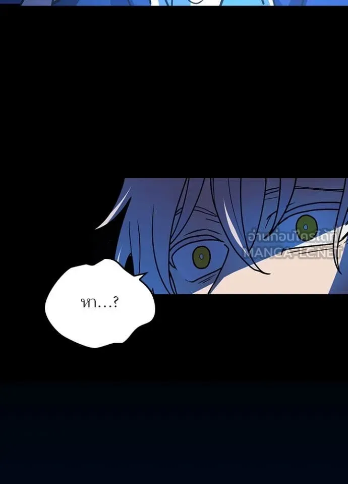 Hidden Class Gravity User ตอนที่ 59 101