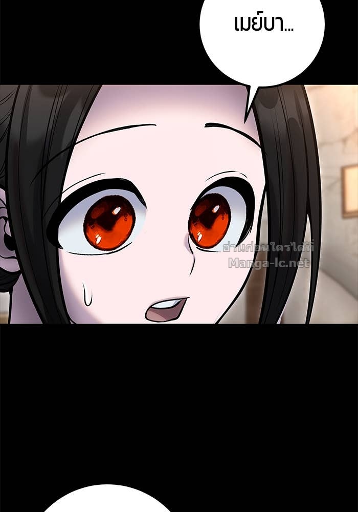 Secretly More Powerful than the Hero ตอนที่ 59 106