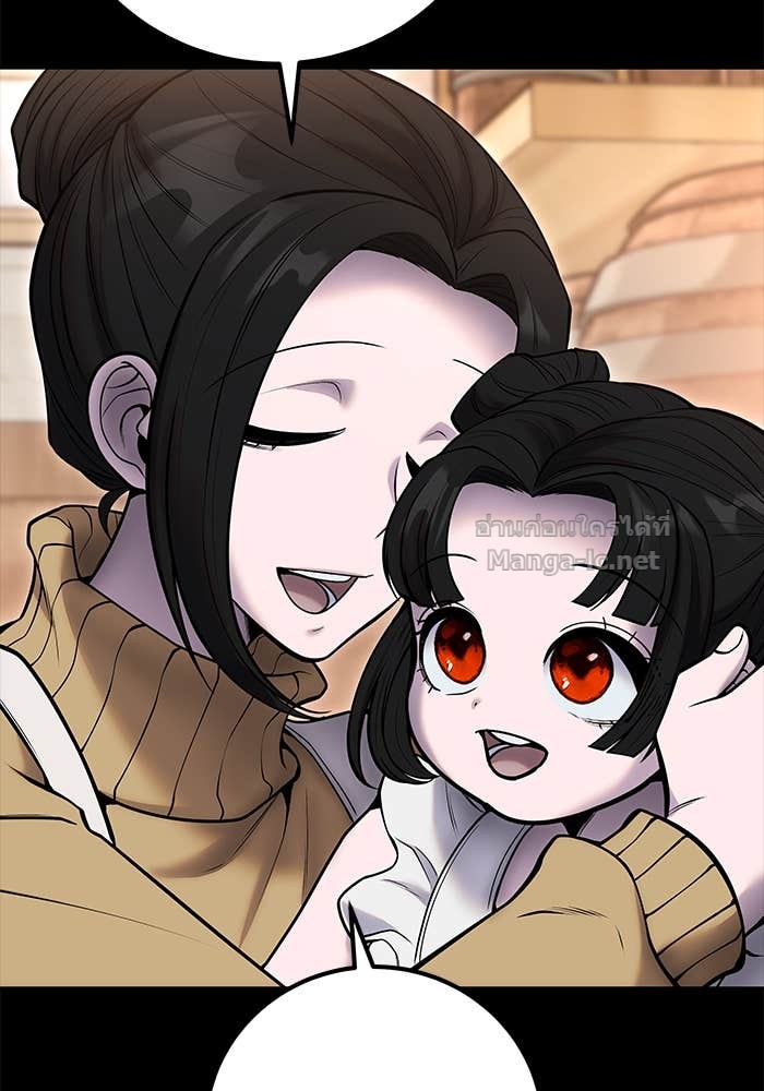 Secretly More Powerful than the Hero ตอนที่ 59 109