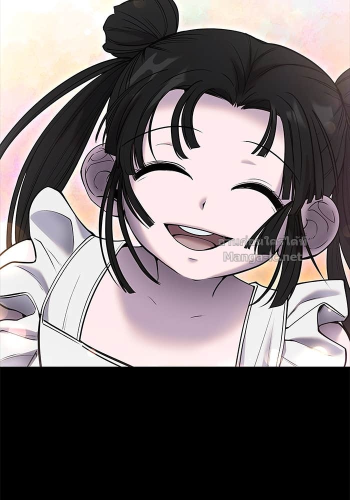 Secretly More Powerful than the Hero ตอนที่ 59 111