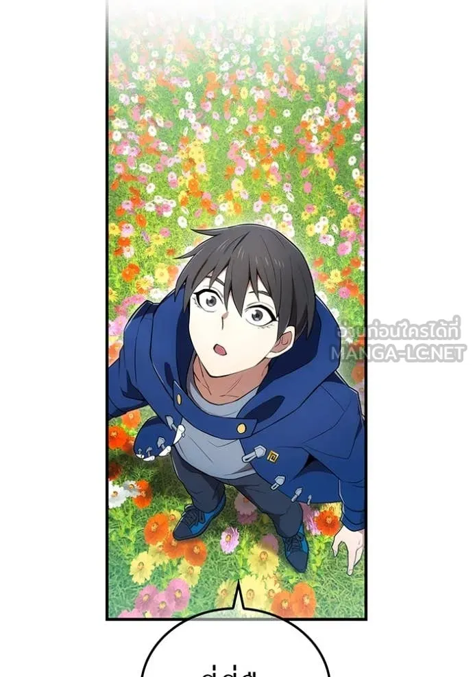 I am the strongest awakeners, recognized by all of the world‘s cheat masters ตอนที่ 59 หน้า 111