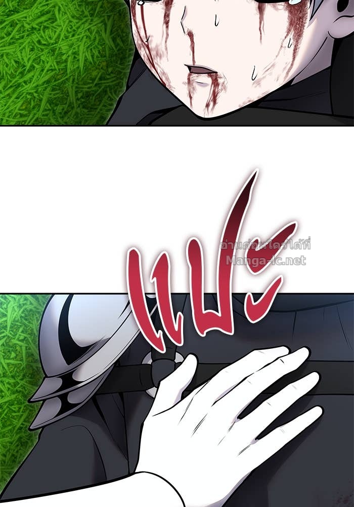 Secretly More Powerful than the Hero ตอนที่ 59 116