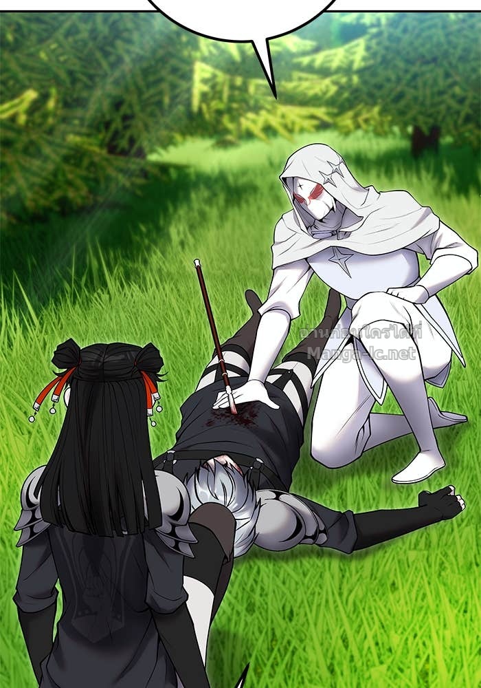 Secretly More Powerful than the Hero ตอนที่ 59 118