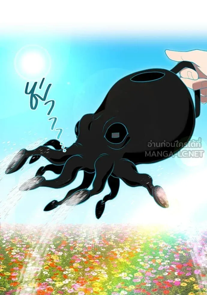 I am the strongest awakeners, recognized by all of the world‘s cheat masters ตอนที่ 59 หน้า 120