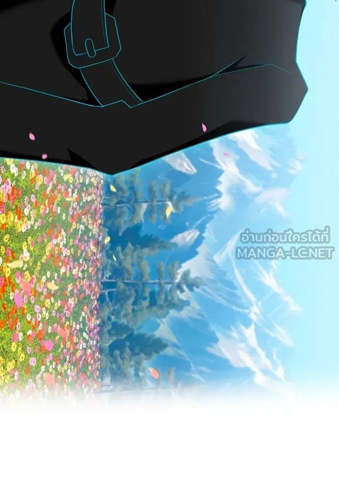 I am the strongest awakeners, recognized by all of the world‘s cheat masters ตอนที่ 59 หน้า 123