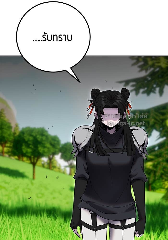 Secretly More Powerful than the Hero ตอนที่ 59 125