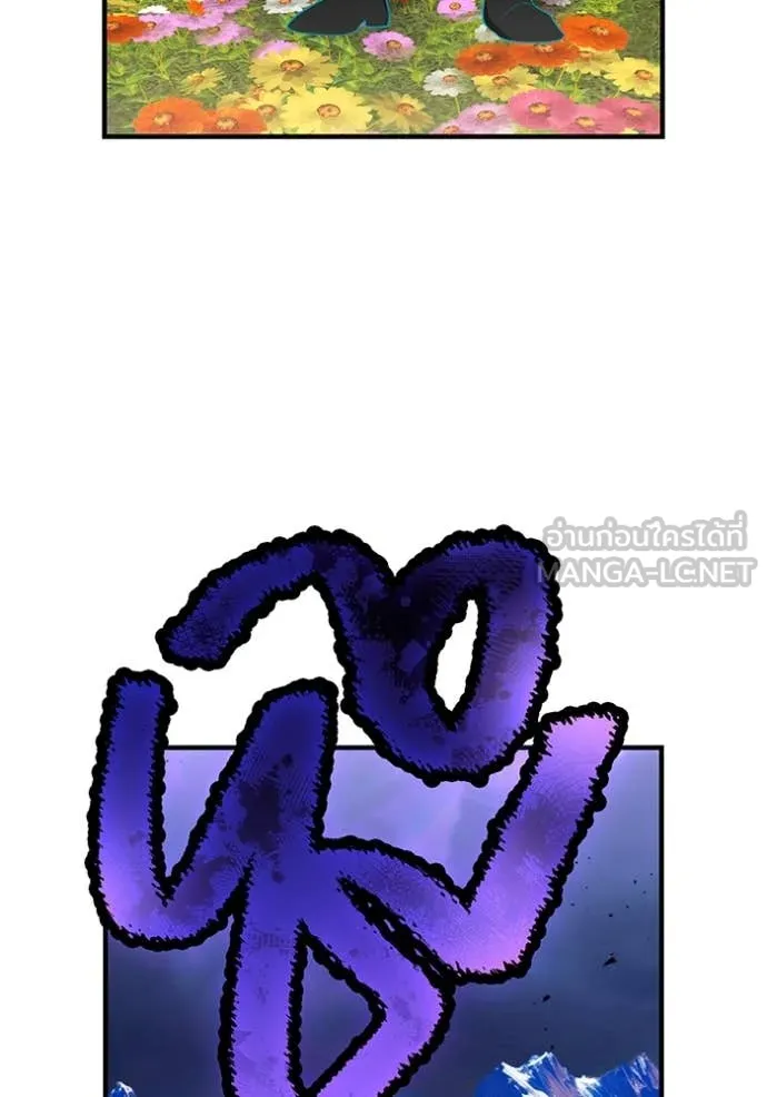 I am the strongest awakeners, recognized by all of the world‘s cheat masters ตอนที่ 59 หน้า 130