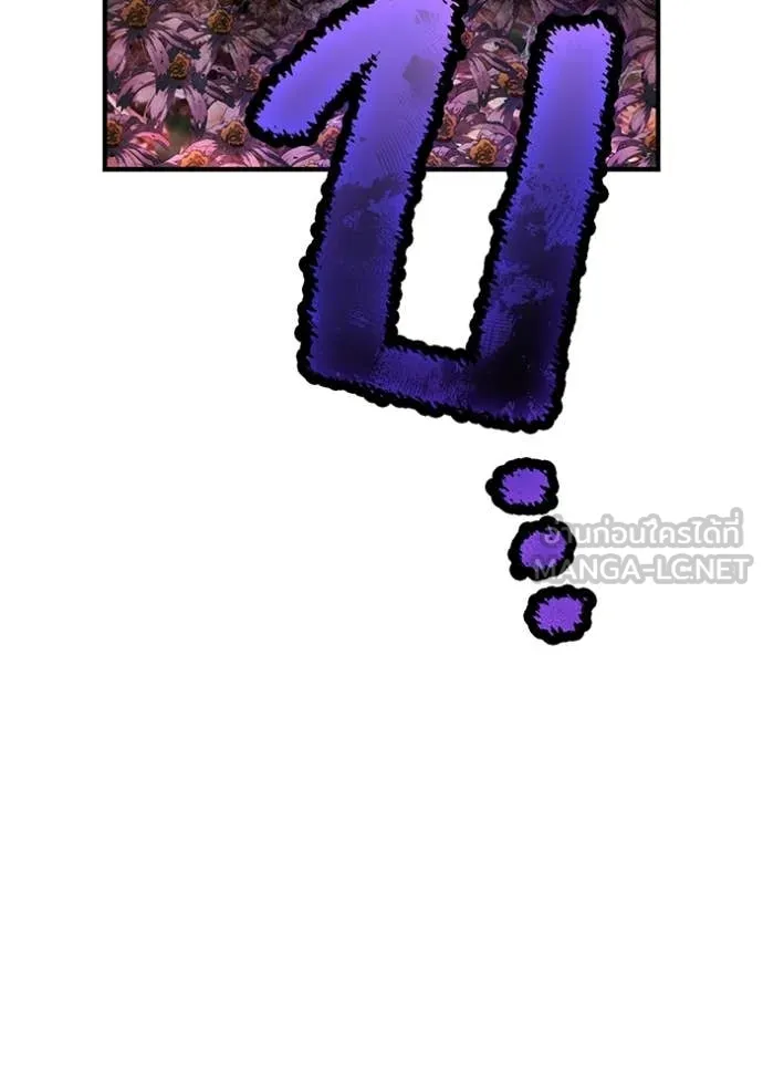 I am the strongest awakeners, recognized by all of the world‘s cheat masters ตอนที่ 59 หน้า 132