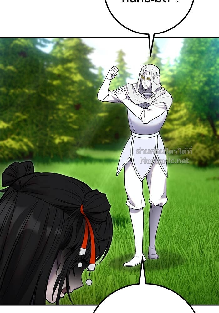 Secretly More Powerful than the Hero ตอนที่ 59 136