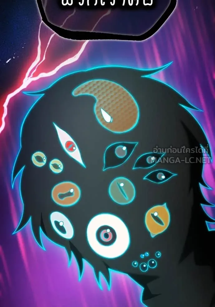 I am the strongest awakeners, recognized by all of the world‘s cheat masters ตอนที่ 59 หน้า 136