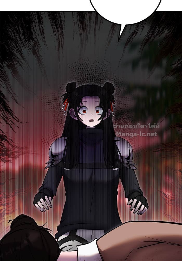 Secretly More Powerful than the Hero ตอนที่ 59 141