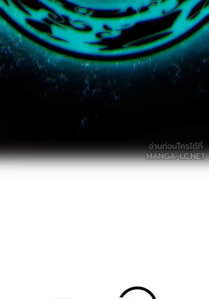 I am the strongest awakeners, recognized by all of the world‘s cheat masters ตอนที่ 59 หน้า 146