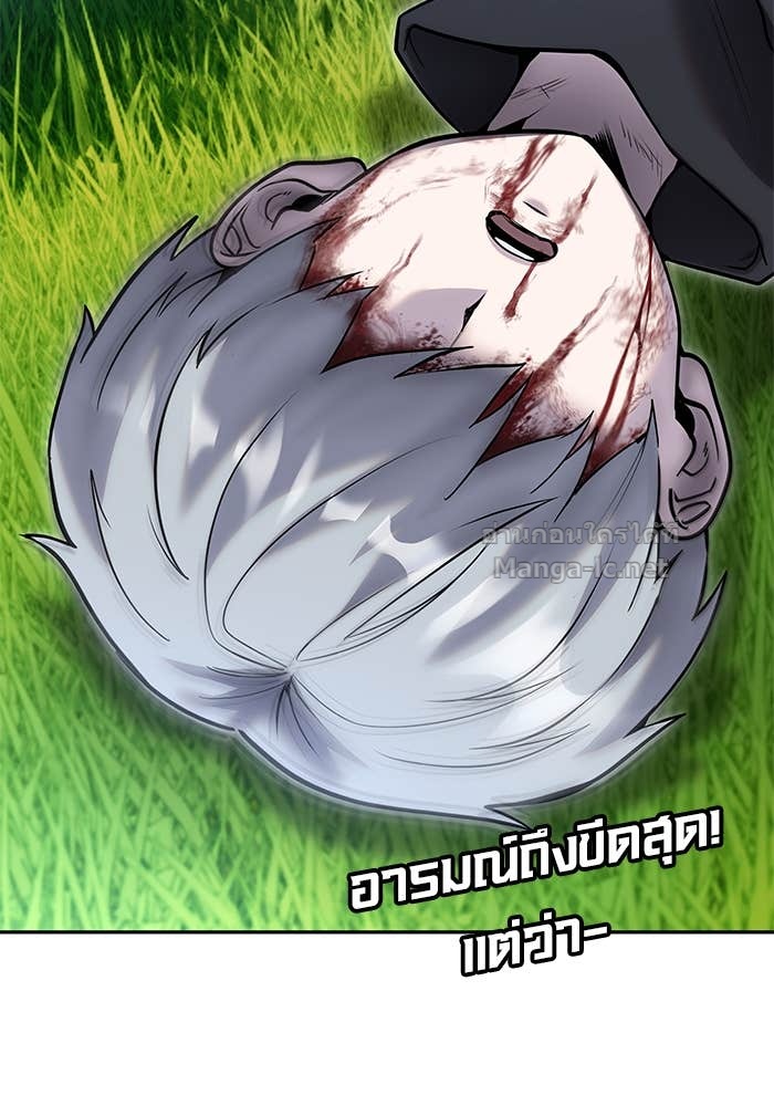 Secretly More Powerful than the Hero ตอนที่ 59 148