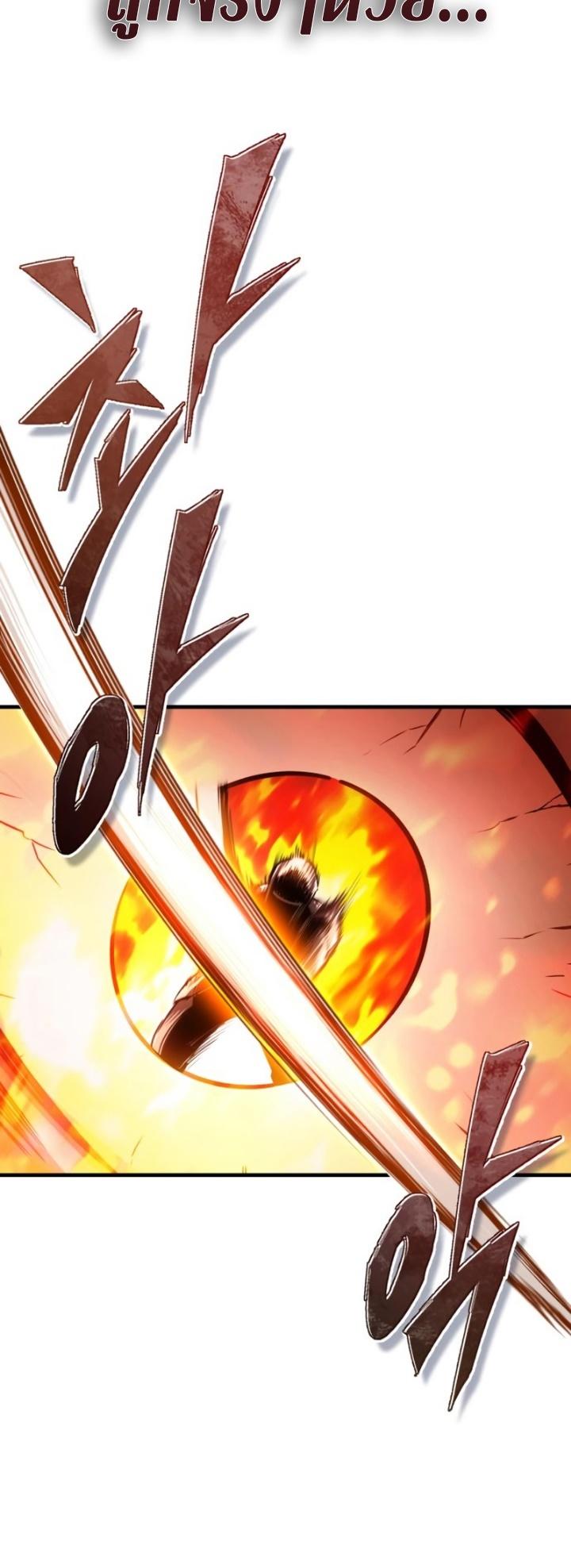 The Heavenly Demon Can’t Live a Normal Life มารสวรรค์จะมีชีวิตธรรมดาไม่ได้หรอก ตอนที่ 59 หน้า 24