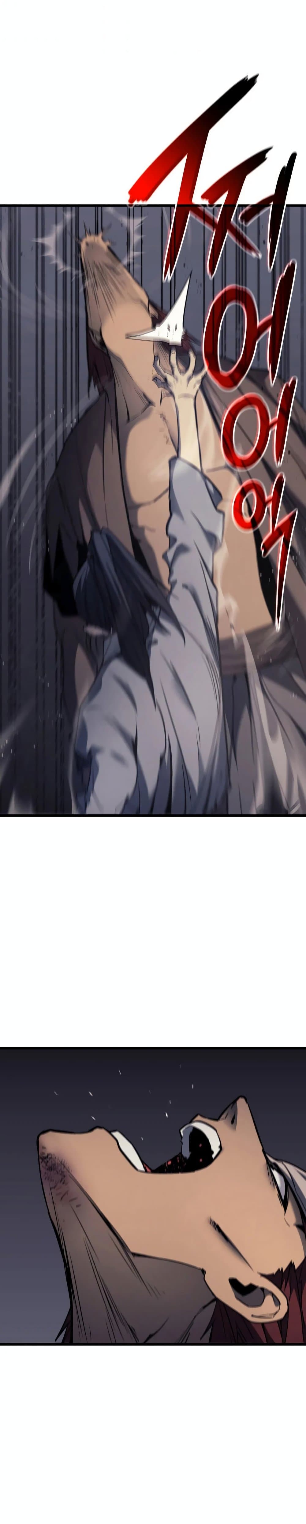 Reaper of the Drifting Moon ตอนที่ 6 หน้า 33