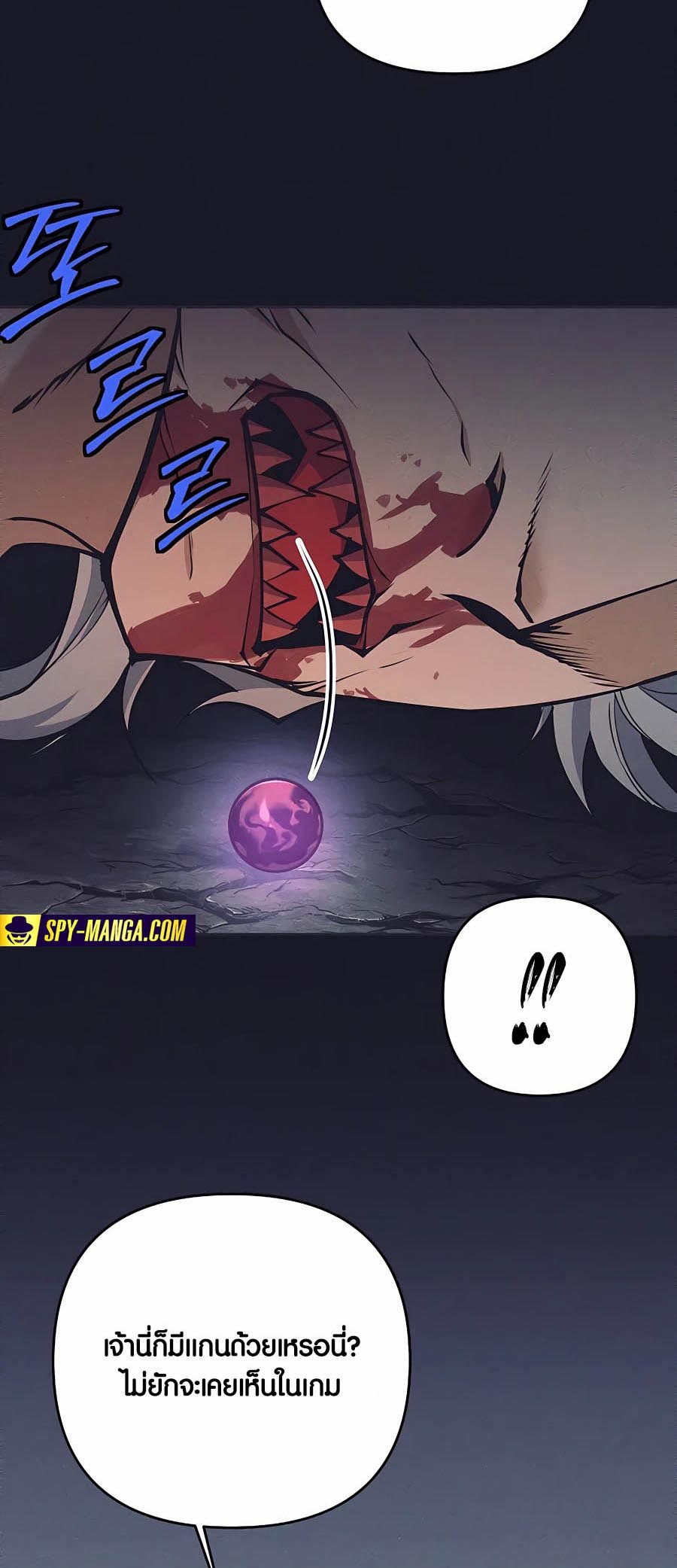 Trash of A Dark Fantasy ผมกลายเป็นตัวละครในเกมแนวดาร์กแฟนตาซี ตอนที่ 6 หน้า 49