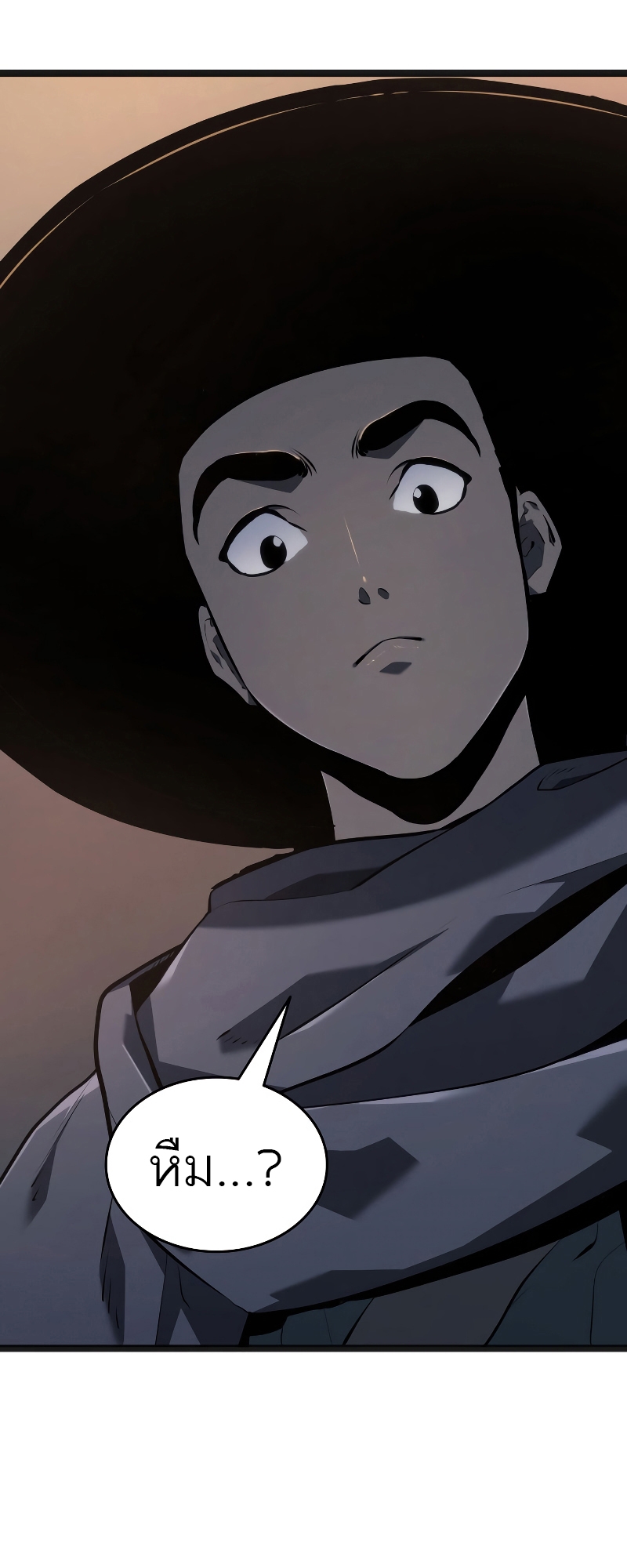 Reaper of the Drifting Moon ตอนที่ 60 หน้า 13