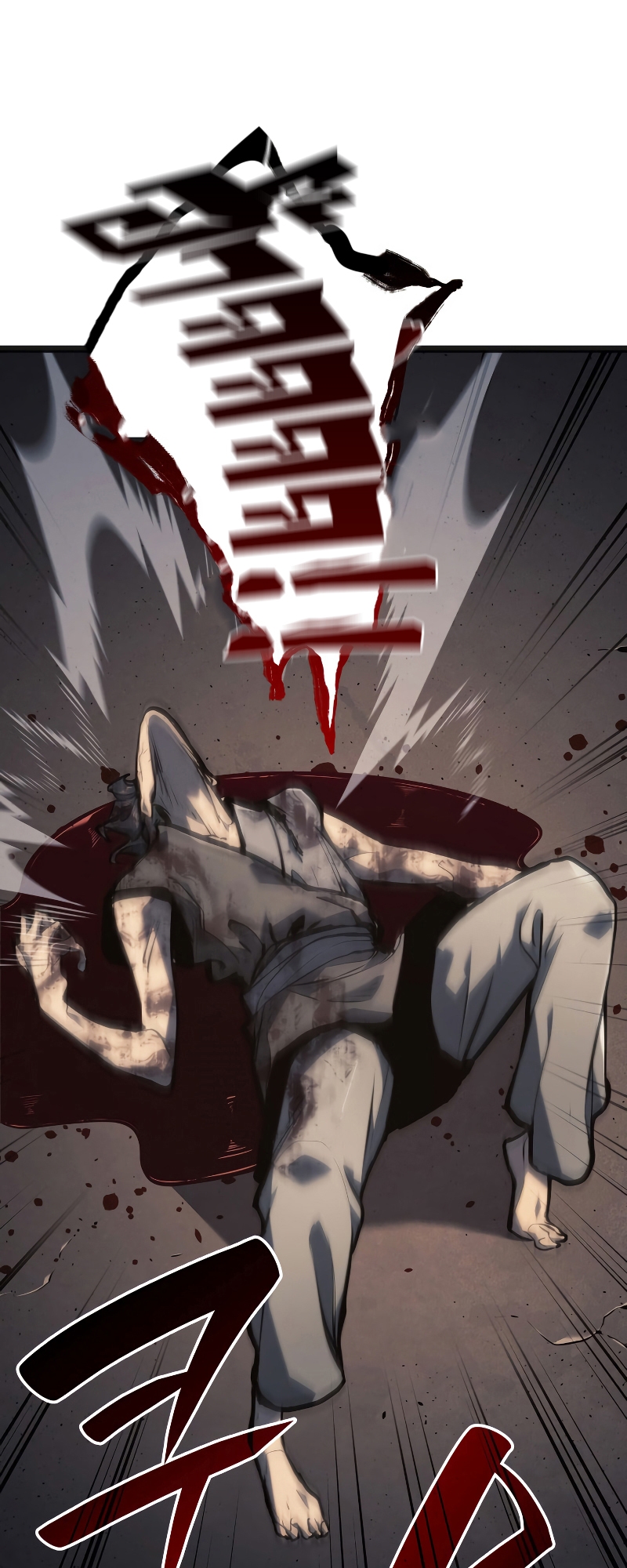 Reaper of the Drifting Moon ตอนที่ 60 หน้า 14