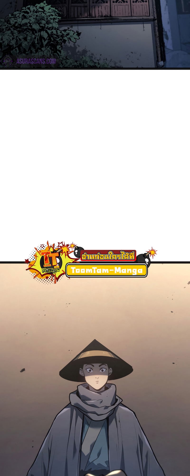 Reaper of the Drifting Moon ตอนที่ 60 หน้า 22