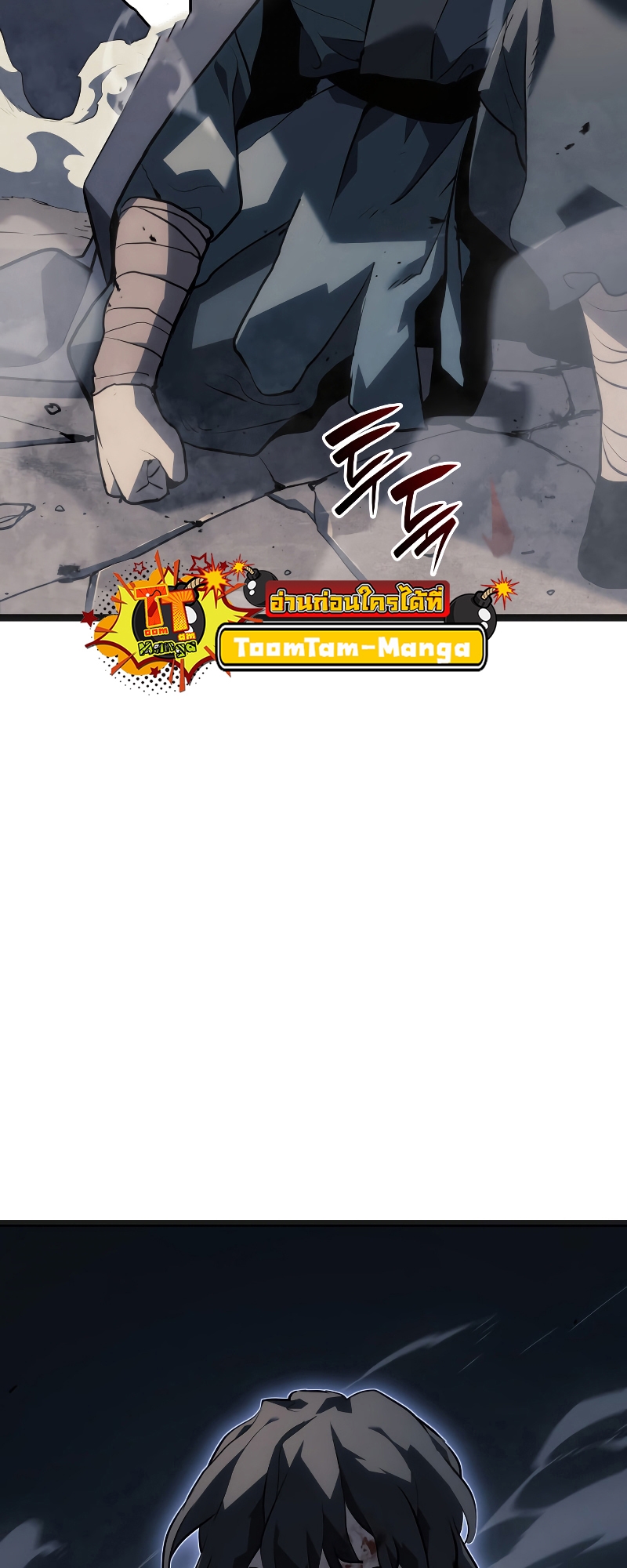 Reaper of the Drifting Moon ตอนที่ 60 หน้า 35