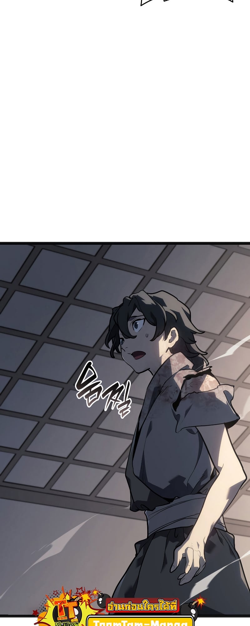 Reaper of the Drifting Moon ตอนที่ 60 หน้า 49