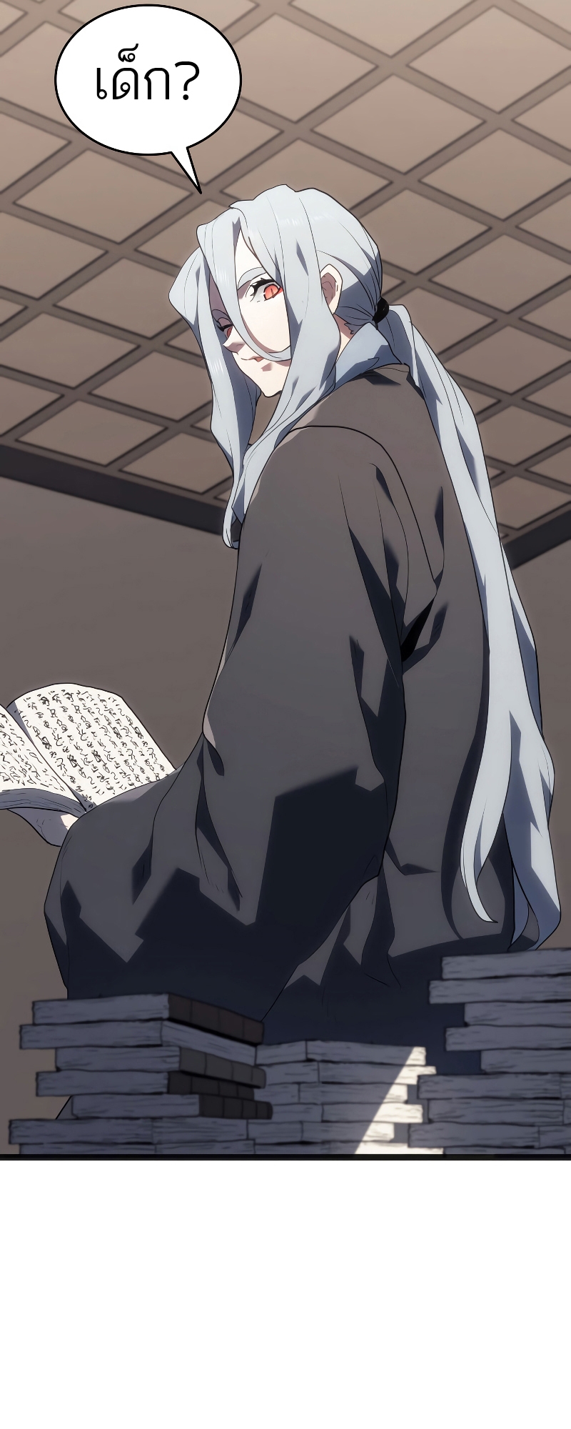 Reaper of the Drifting Moon ตอนที่ 60 หน้า 61