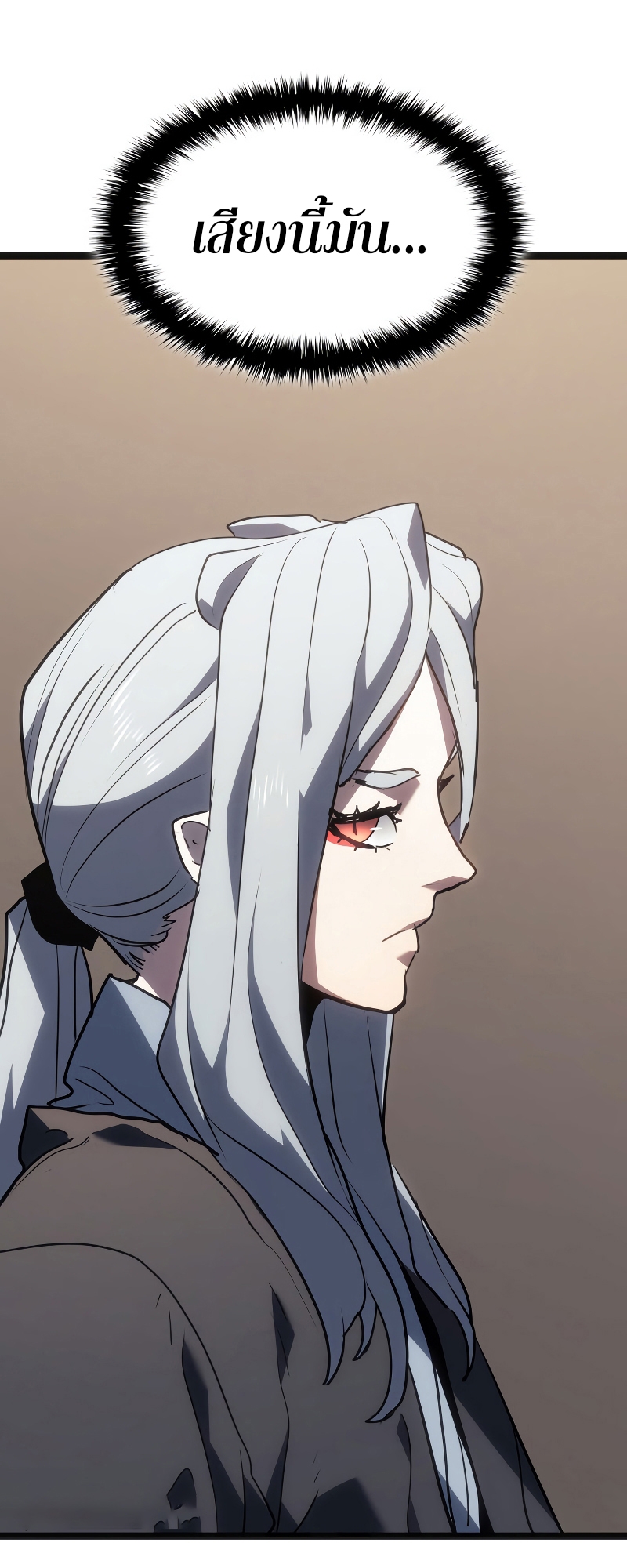 Reaper of the Drifting Moon ตอนที่ 60 หน้า 66