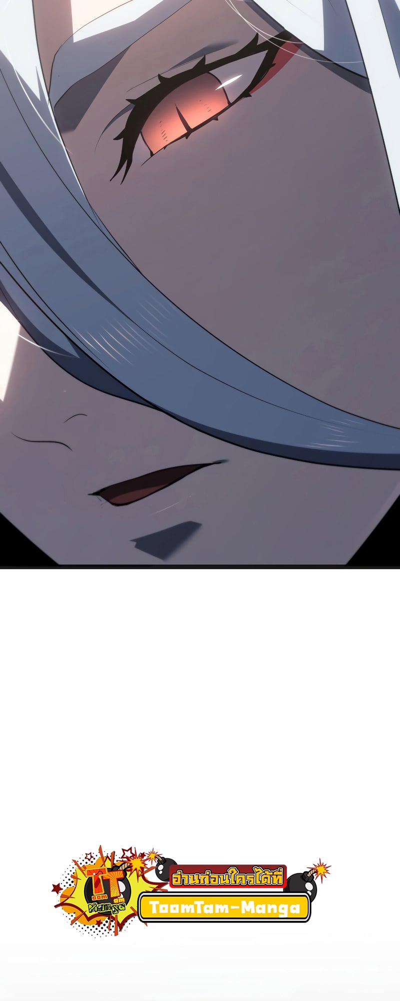 Reaper of the Drifting Moon ตอนที่ 60 หน้า 79