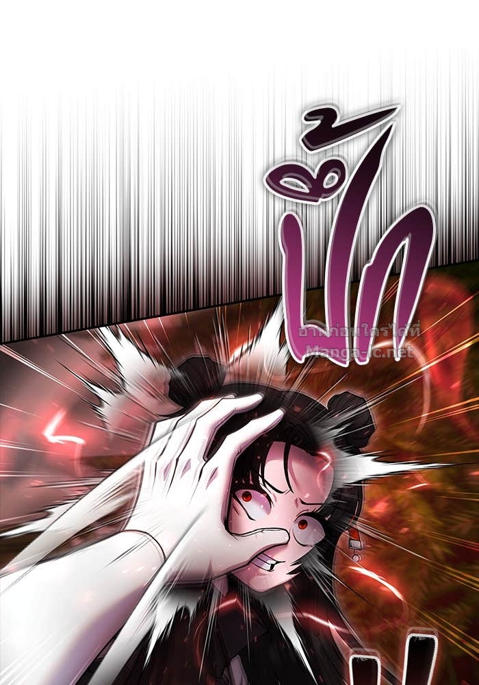 Secretly More Powerful than the Hero ตอนที่ 60 8