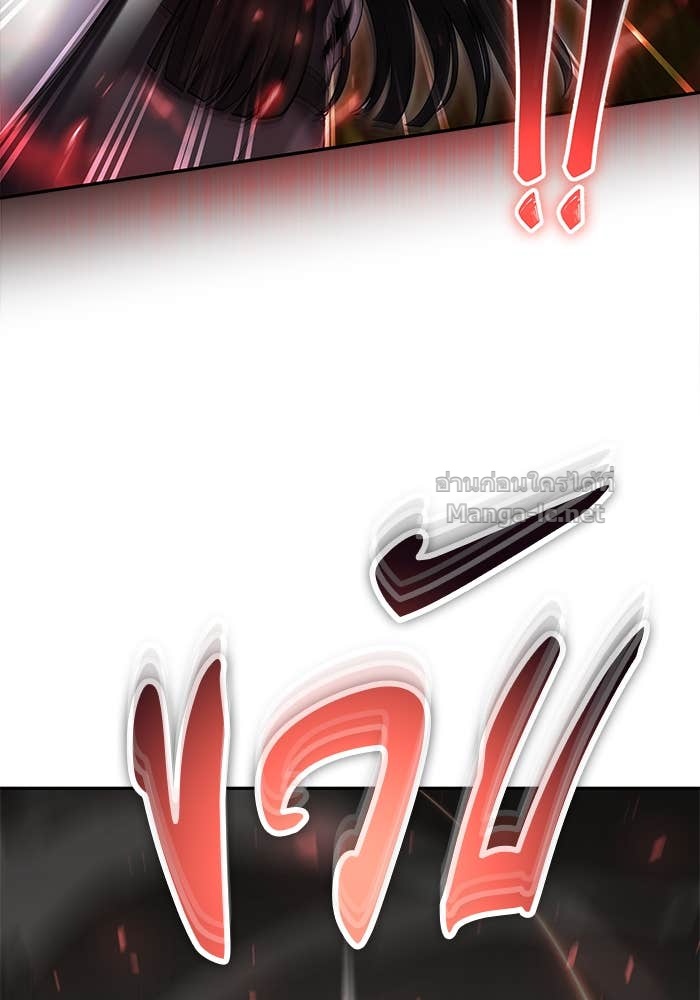 Secretly More Powerful than the Hero ตอนที่ 60 9