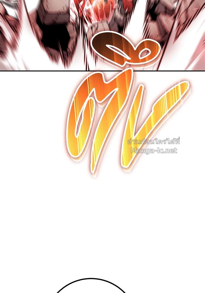 Secretly More Powerful than the Hero ตอนที่ 60 11