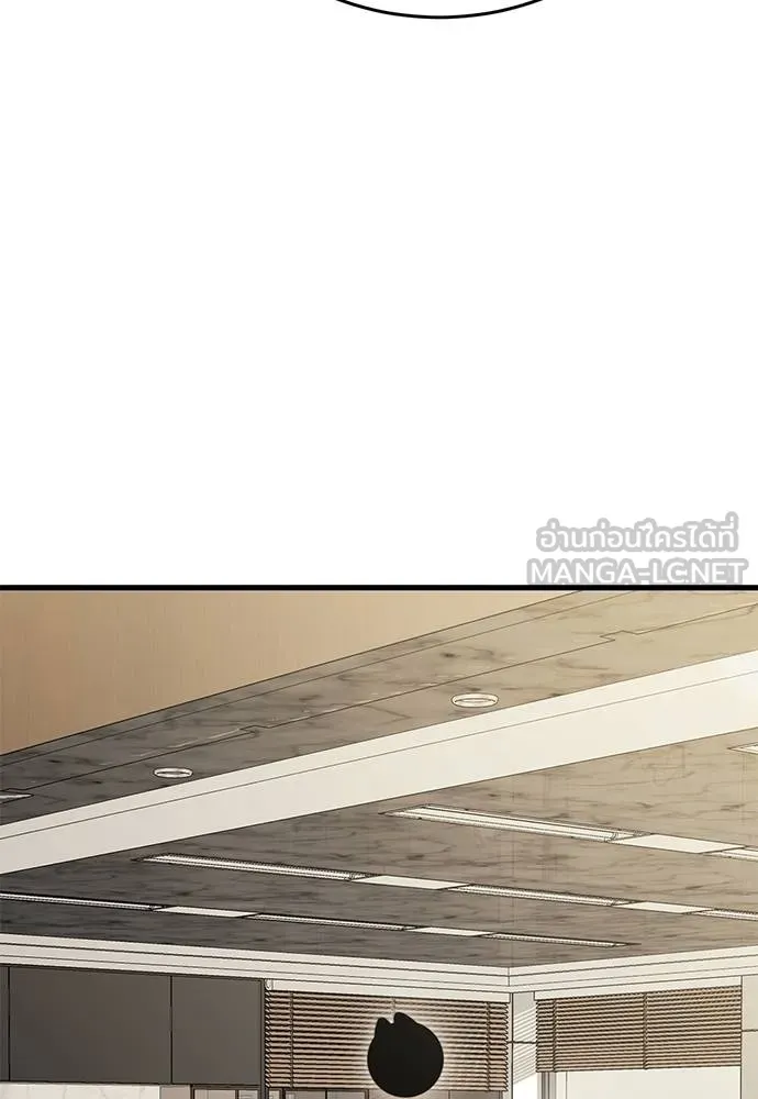 Reincarnation Path of The Underworld King ยอมรา ผู้พิพากษาจากนรก ตอนที่ 60 หน้า 12