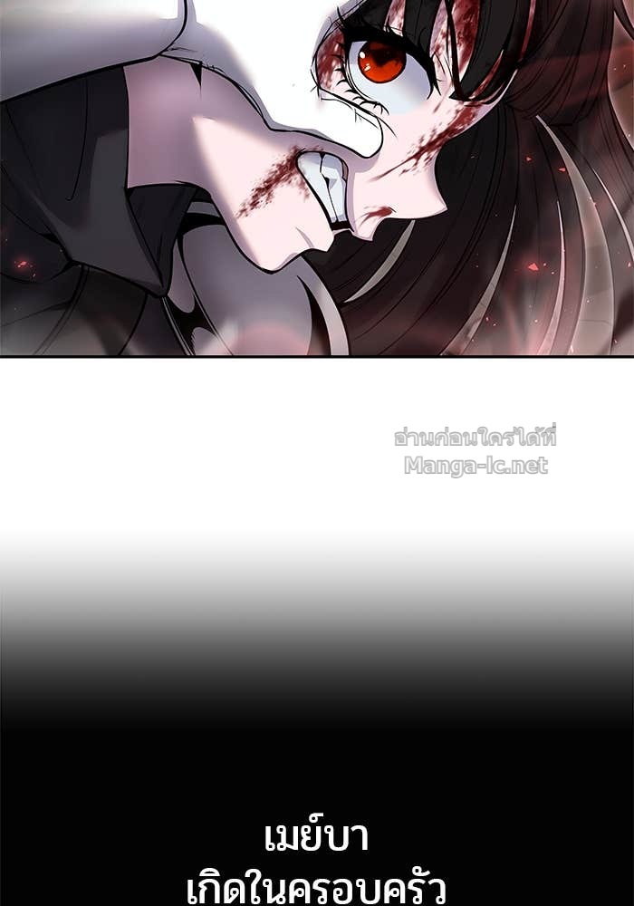 Secretly More Powerful than the Hero ตอนที่ 60 15