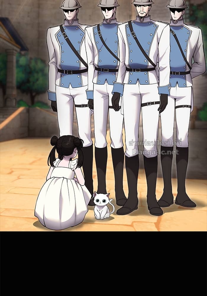 Secretly More Powerful than the Hero ตอนที่ 60 22