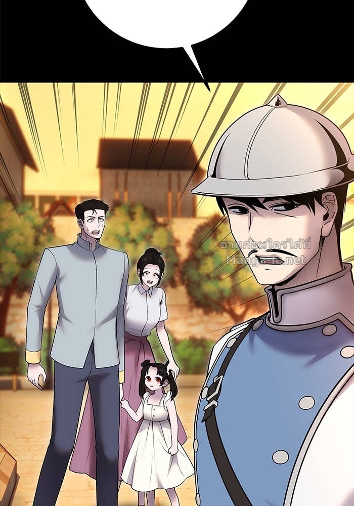 Secretly More Powerful than the Hero ตอนที่ 60 28