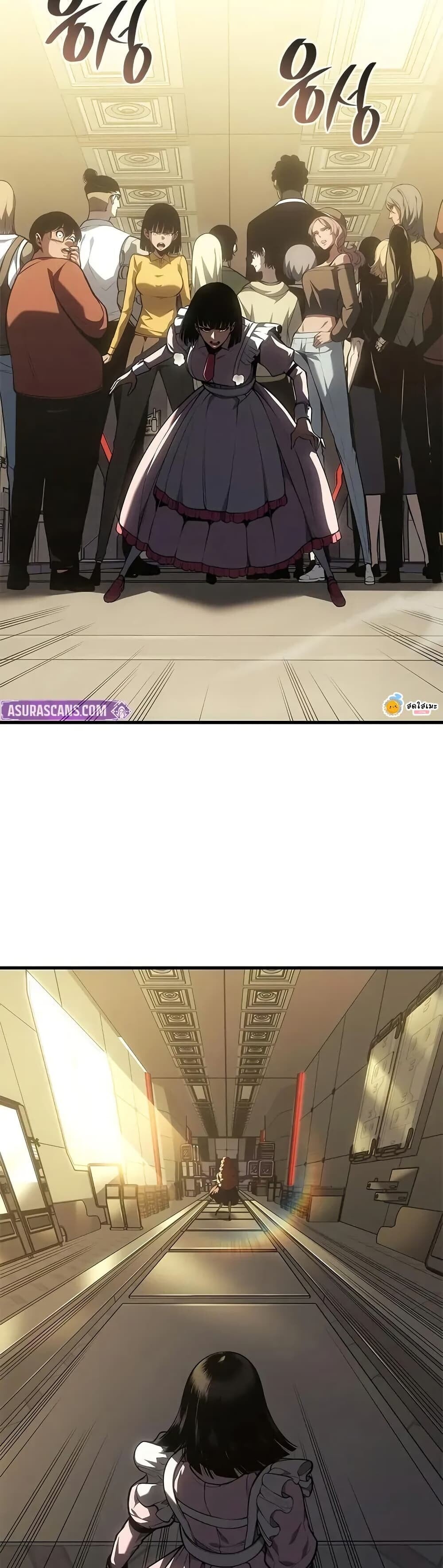 Bad Born Blood ตอนที่ 60 4