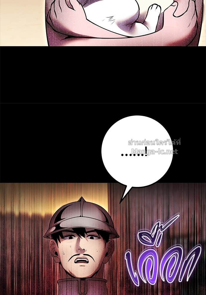 Secretly More Powerful than the Hero ตอนที่ 60 43