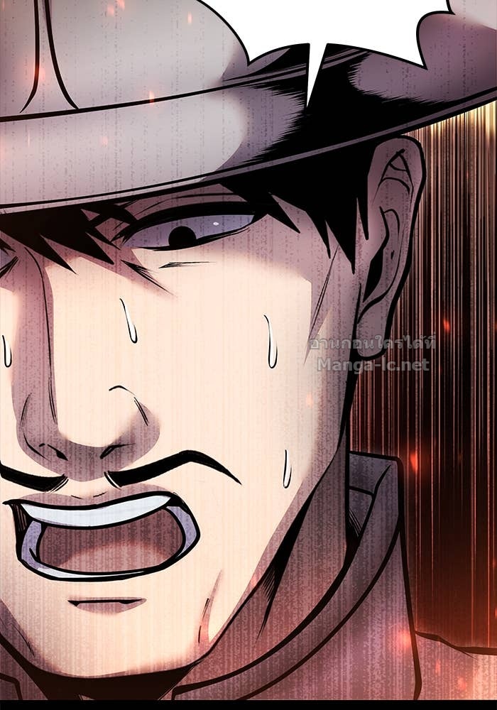 Secretly More Powerful than the Hero ตอนที่ 60 45