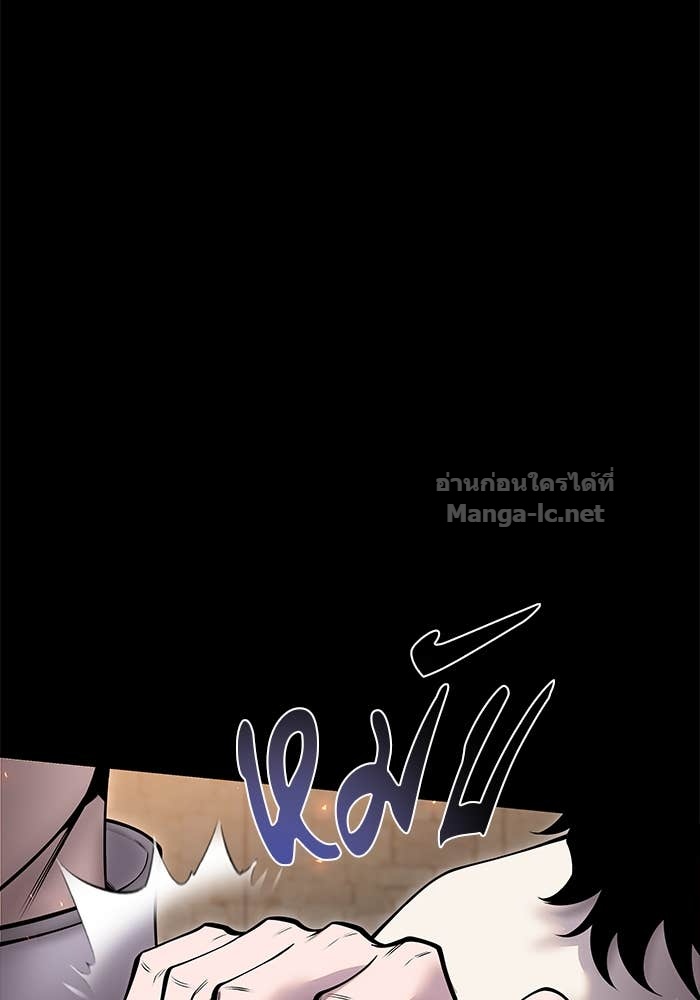Secretly More Powerful than the Hero ตอนที่ 60 46