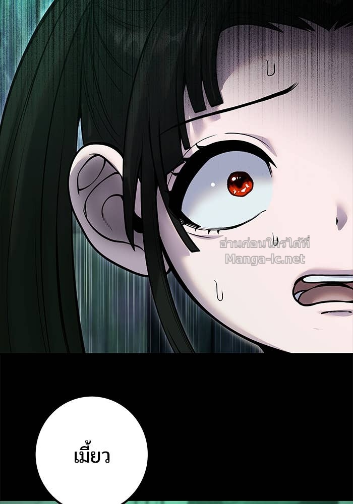 Secretly More Powerful than the Hero ตอนที่ 60 62