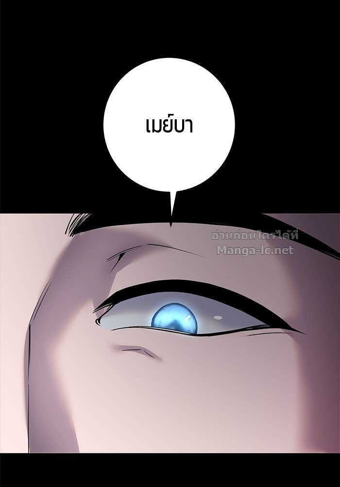 Secretly More Powerful than the Hero ตอนที่ 60 65
