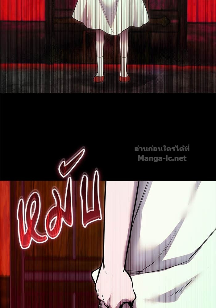 Secretly More Powerful than the Hero ตอนที่ 60 67