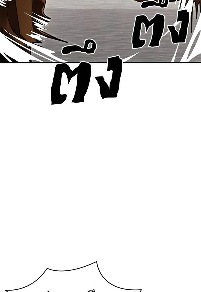 Reincarnation Path of The Underworld King ยอมรา ผู้พิพากษาจากนรก ตอนที่ 60 หน้า 68