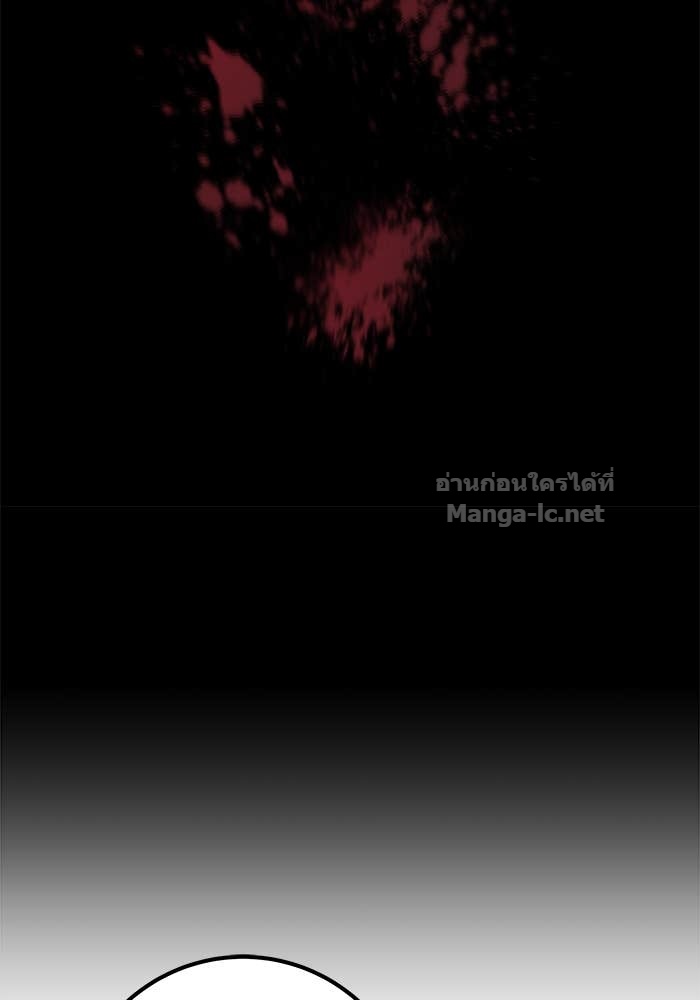 Secretly More Powerful than the Hero ตอนที่ 60 70