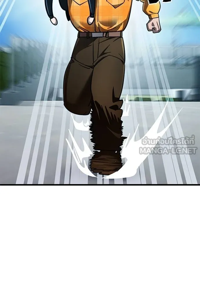 Reincarnation Path of The Underworld King ยอมรา ผู้พิพากษาจากนรก ตอนที่ 60 หน้า 72